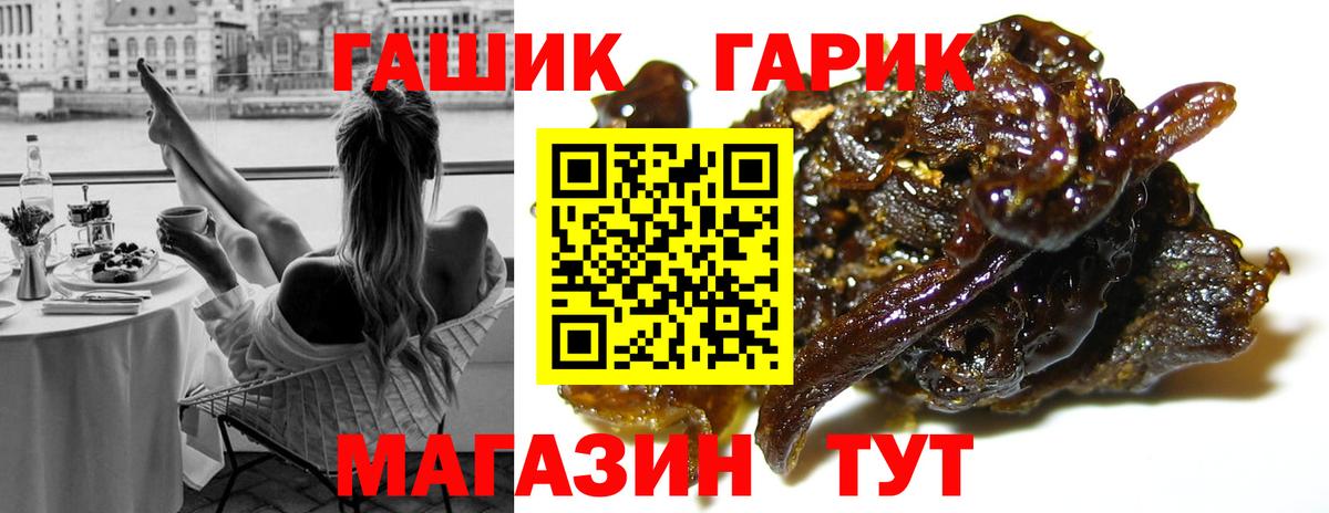 Морозовск  ГАШ Изолятор  Вход с VPN  ГАШИШ гашик 