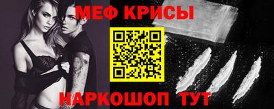 бутират Нарткала