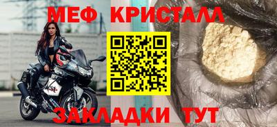 наркотики Наро-Фоминск