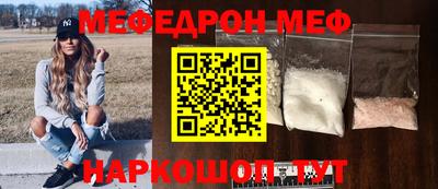 наркотики Наро-Фоминск