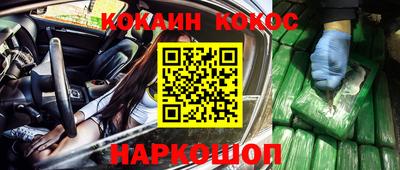 бутират Нарткала