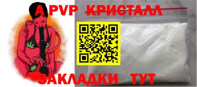 бутират Нарткала