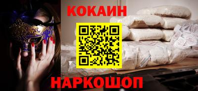 бутират Нарткала