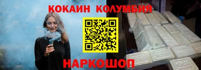бутират Нарткала