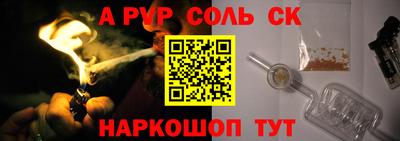 бутират Нарткала