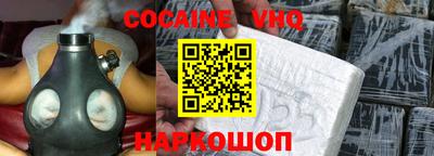 наркотики Наро-Фоминск