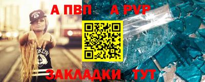 бутират Нарткала