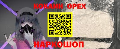 бутират Нарткала
