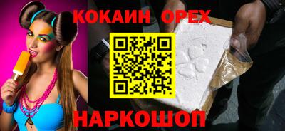 бутират Нарткала