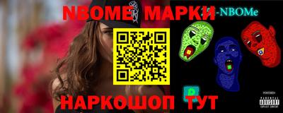 кокаин Нальчик