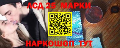 наркотики Наро-Фоминск