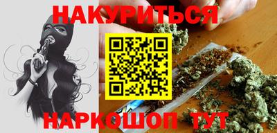 бутират Нарткала