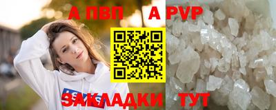 бутират Нарткала