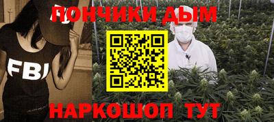 кокаин Нальчик