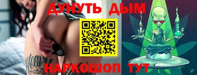 наркотики Наро-Фоминск