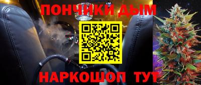 кокаин Нальчик