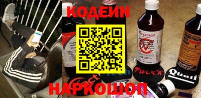 бутират Нарткала