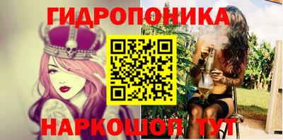 наркотики Наро-Фоминск