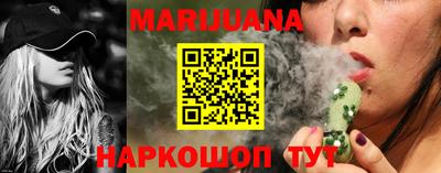 наркотики Наро-Фоминск