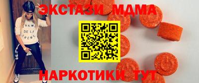наркотики Наро-Фоминск