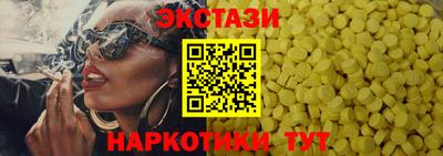 наркотики Наро-Фоминск