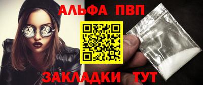 бутират Нарткала