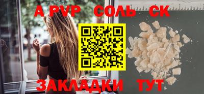 наркотики Наро-Фоминск