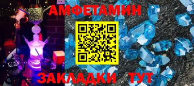 кокаин Нальчик