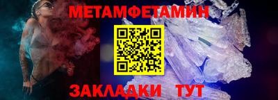 наркотики Наро-Фоминск