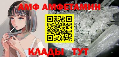 кокаин Нальчик