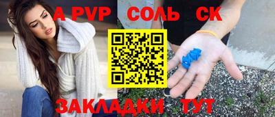 кокаин Нальчик