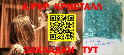 наркотики Наро-Фоминск