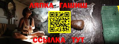 наркотики Наро-Фоминск