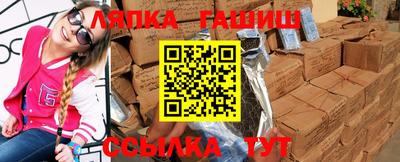 наркотики Наро-Фоминск
