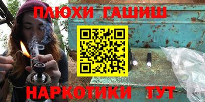 кокаин Нальчик
