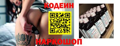 наркотики Наро-Фоминск