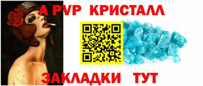 кокаин Нальчик