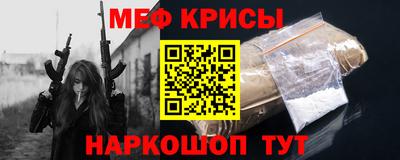 наркотики Наро-Фоминск