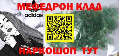 наркотики Наро-Фоминск