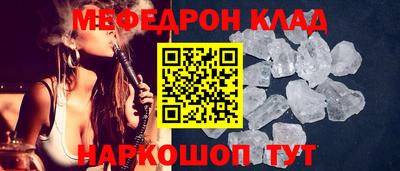 кокаин Нальчик