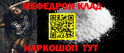 кокаин Нальчик
