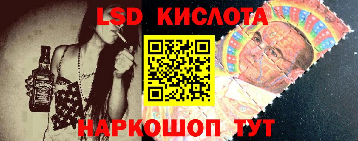 Морозовск  Лсд 25 экстази ecstasy  ЛСД экстази ecstasy  LSD-25 экстази  Вход с VPN 
