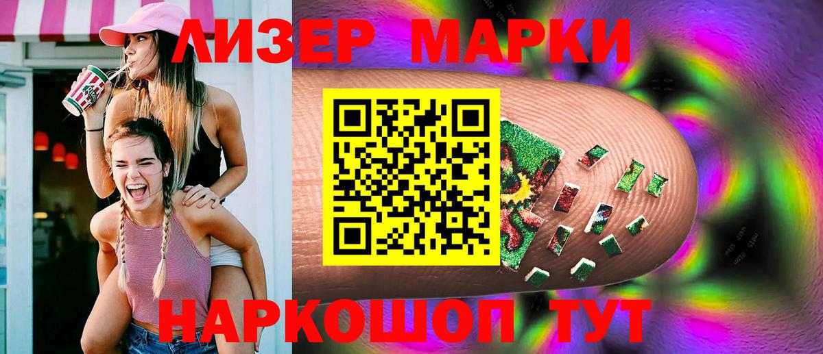 ЛСД экстази кислота Морозовск