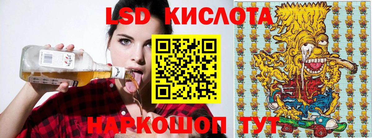 Марки N-bome 1500мкг Морозовск