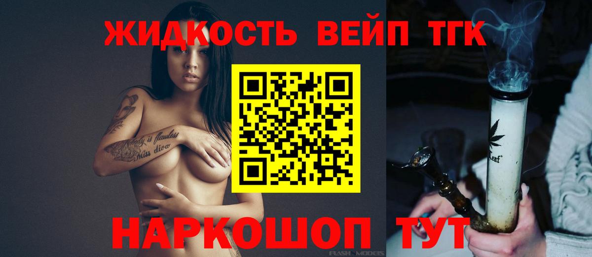 Дистиллят ТГК Wax Морозовск